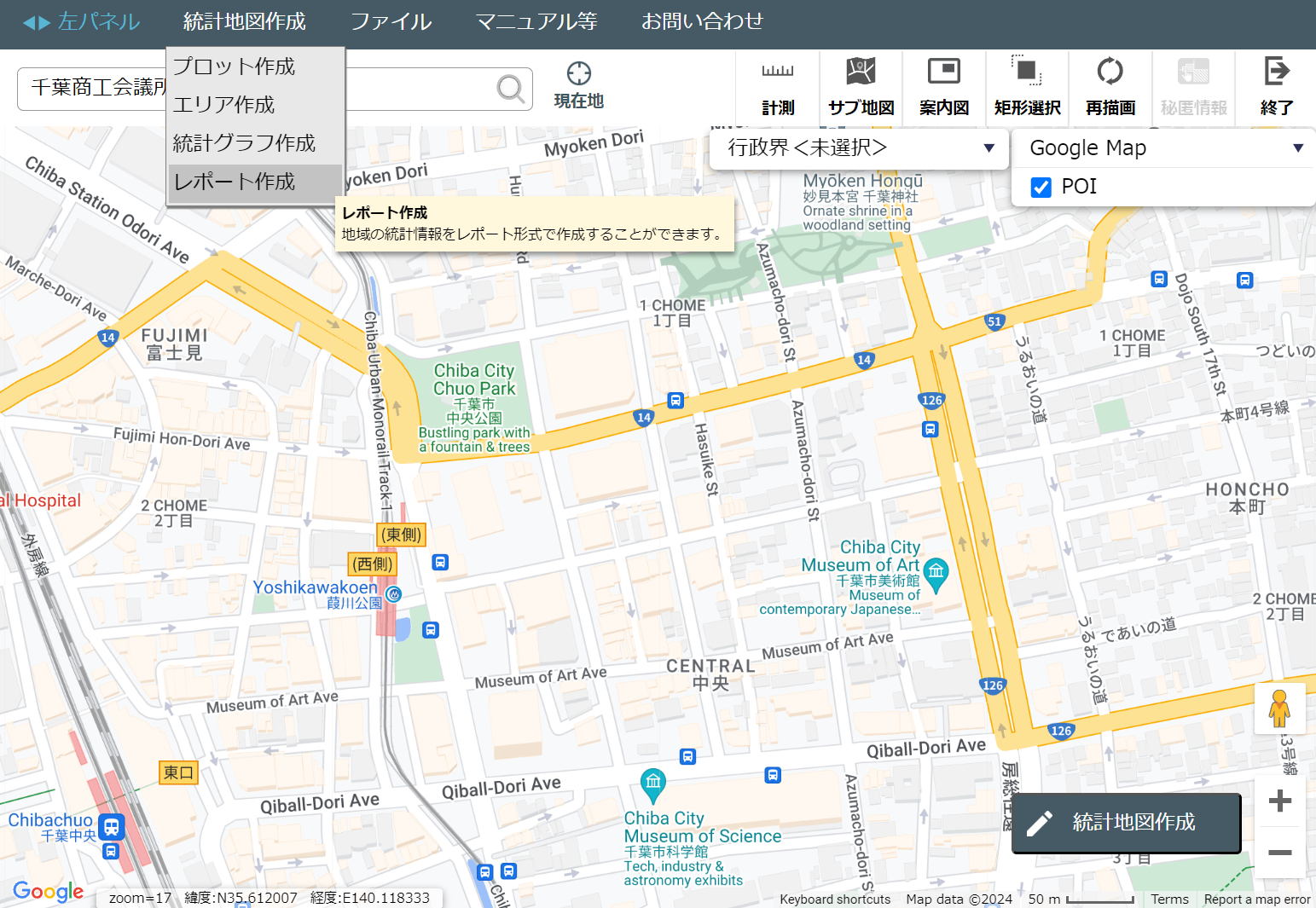 jSTAT MAPの画面：統計地図作成からレポート作成