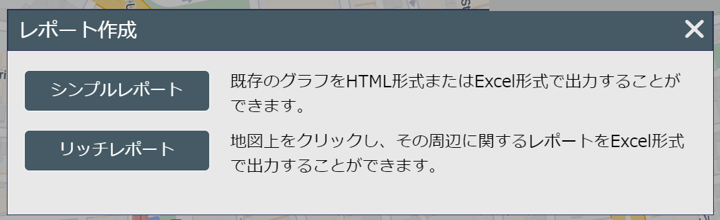 jSTAT MAPの画面：調査年次を選ぶ