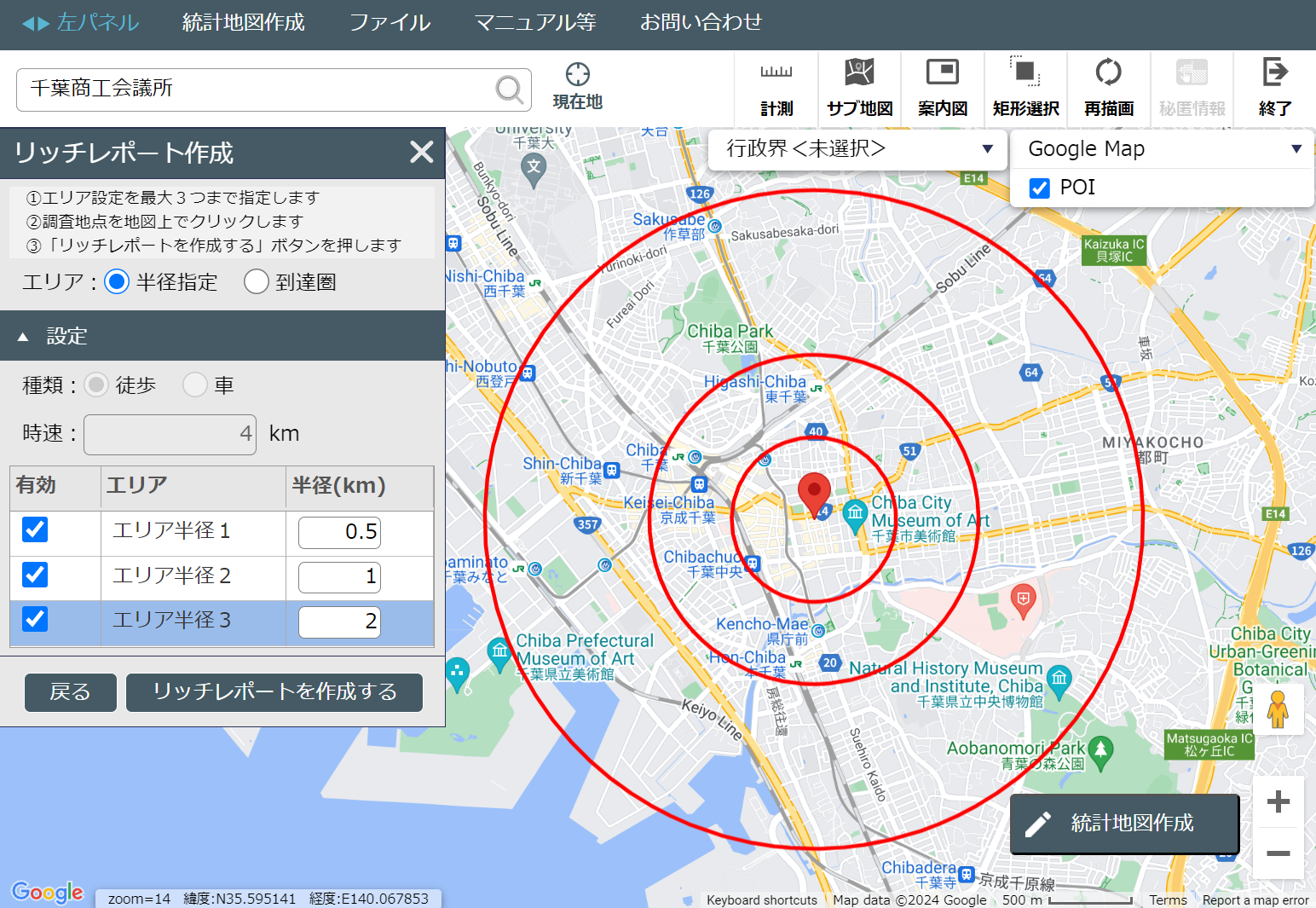 jSTAT MAPの画面：エリアを設定して地図をクリック